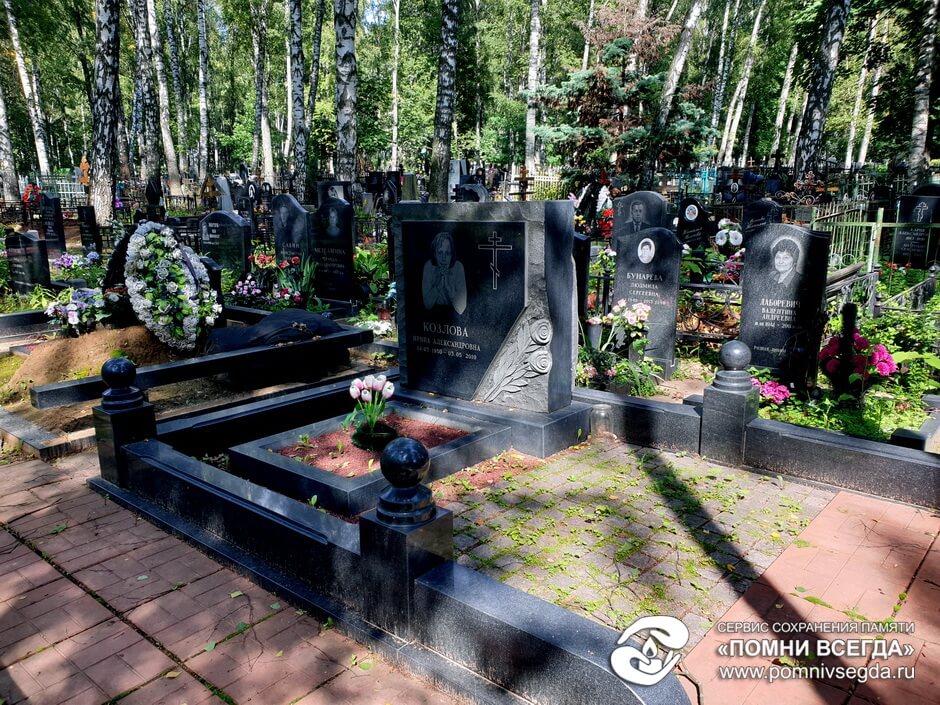 После работы